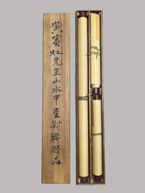 A Chinese Hand Scroll Ink Painting of Landscape on Paper