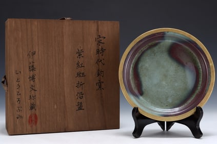 A Rare Jun yao Purple-red Splashes Plate