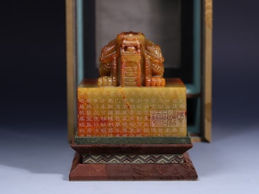A Exquisite Hetian Jade Seal Ornament