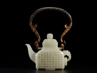 A Exquisite Hetian jade literary theme handle pot ornament