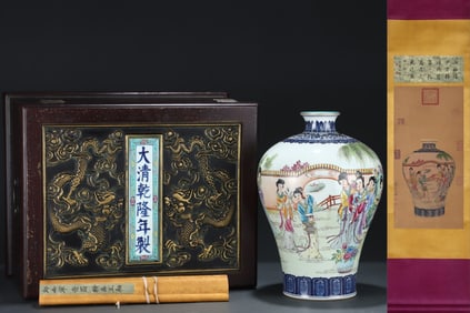 A Rare Blue and White Famille-Rose Outline in gold Poem Figures Pattern Vase