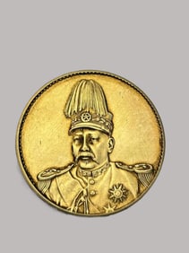 An Exquisite Gold Coin