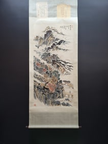 A Chinese Vertical Scroll Ink Painting of Landscape on Paper