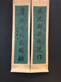 A Chinese Vertical Scroll Ink Calligraphy Couplet on Paper