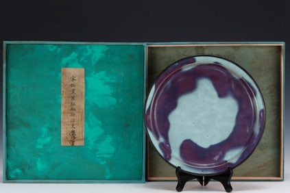 A Rare Jun yao Purple-red Splashes Plate