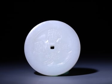A Exquisite Hetian Jade Dragon and Phoenix Coin Ornament