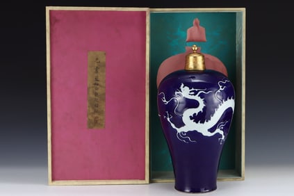 A Rare Ji Blue Glazed Dragon Pattern Meiping Vase
