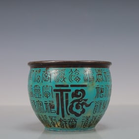 A Rare Bronze body enamel tank