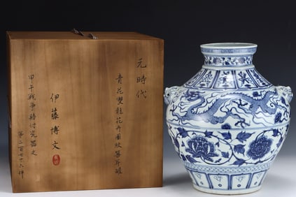 A Rare Blue and White Dragon and Flower Pattern Double-Ears Jar