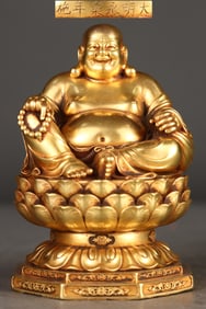 A Rare Red copper body gilt Maitreya Buddha sitting statue