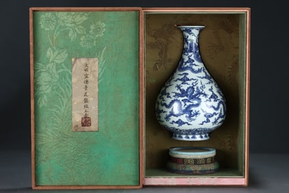 A Rare Blue and White Dragon Pattern Vase