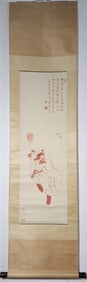 A Chinese Vertical Scroll Ink Painting of Figure on Silk