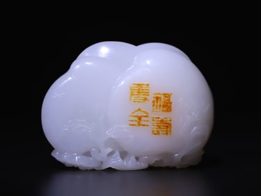 A Exquisite Hetian Jade Peach-Shaped Pendant