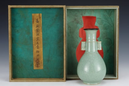 A Rare Ru yao Sky Blue Glazed Ice Crackle Pattern Double-Ears Vase