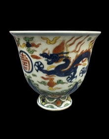A Rare Blue and White Wucai Dragon Pattern Bowl