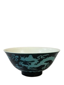 A Rare Black Ground Carve Dragon Pattern Bowl