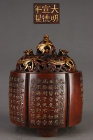 A Rare Red copper body gilt Heart Sutra pattern hexagonal tube-style incense burner