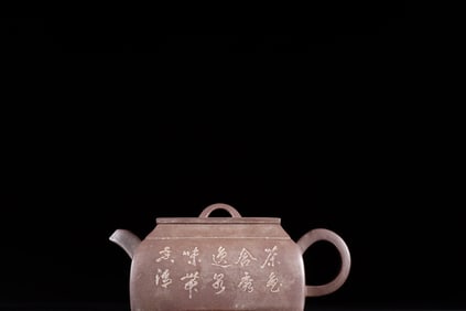 An Exquisite Purple sand poems and bamboo pattern square teapot