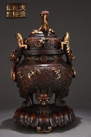 A Rare Red copper body gilt cloud bat pattern chi dragon ear incense burner