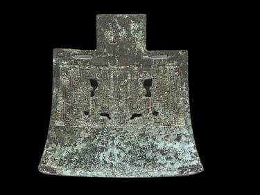 An Archaic Bronze Ceremonial Axe (Yue)