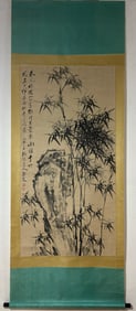 A Chinese Vertical Scroll Ink Painting of bamboo on Silk