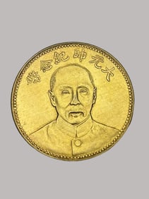 An Exquisite Gold Coin