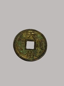 A Rare Tianyou Tongbao
