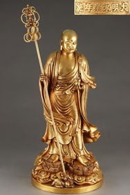 A Rare Red copper body gilt Dizang King standing statue