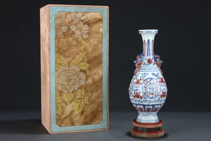 A Rare Blue and White Underglaze-Red Persian pattern Double-Ears Vase