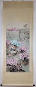 A Chinese Vertical Scroll Ink Painting of Figure on Silk