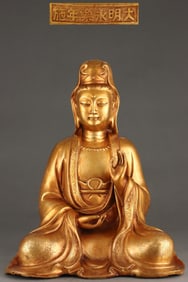 A Rare Red copper body gilt Guanyin Bodhisattva sitting statue