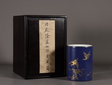 A Rare Blue Ground Outline in gold Flower and Bird Pattern Brush Pot