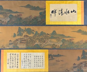 A Chinese Hand Scroll Ink Painting of Landscape on Silk