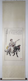 A Chinese Vertical Scroll Ink Painting of Figure on Silk
