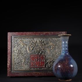 A Rare Jun yao Blue Glaze Chord pattern Vase