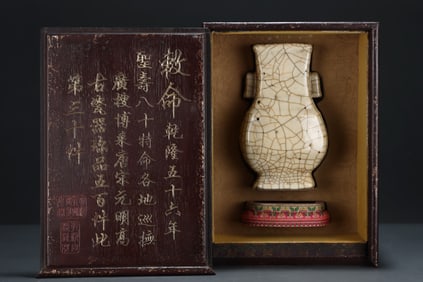 A Rare Ge yao Double-Ears square Vase