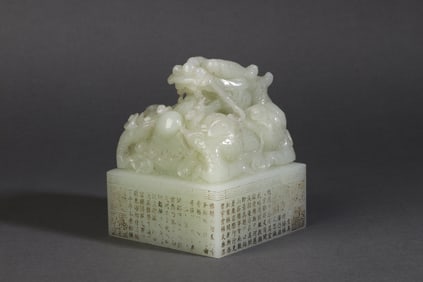 A Rare Hetian Jade Dragon Pattern Seal
