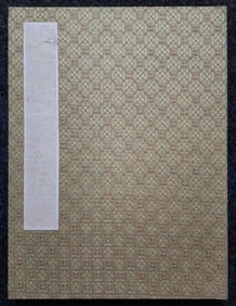 A Chinese Album Ink Painting of Landscape on Paper