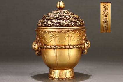 A Rare Red copper body gilt celestial chicken ear incense burner