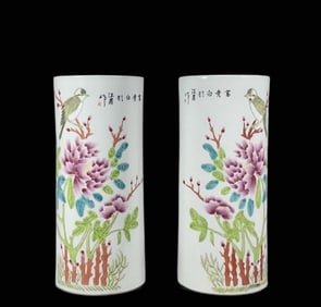 A Pair of Famille-Rose Bird and Flower Pattern Vase