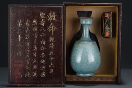 A Rare Ru yao Sky Blue Glazed Ice crack pattern Vase