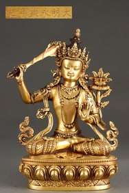 A Rare Red copper body gilt Manjusri Bodhisattva sitting statue