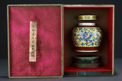 A Rare Blue and White Yellow Glazed Dragon Pattern Jar