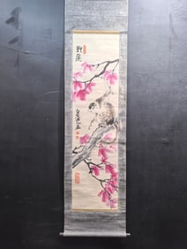A Chinese Vertical Scroll Ink Painting of Animal on Paper