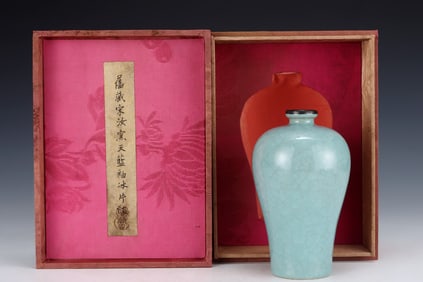 A Rare Ru yao Sky Blue Glazed Ice Crackle Pattern Vase