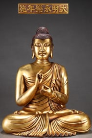 A Rare Red copper body gilt Mahavairocana Buddha sitting statue