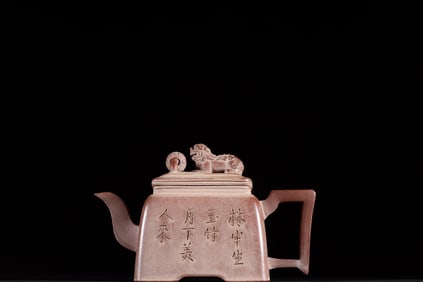 An Exquisite Purple sand poetry bamboo pattern square lion ball teapot