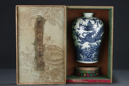 A Rare Blue and White Dragon Pattern Vase