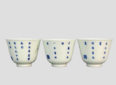 A Set of Rare Blue-and-White Doucai Flower Pattern Cups