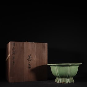 A Rare Celadon Glzed Flower Pot